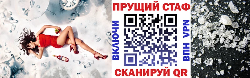 Магазины продажи наркотиков Тамбов Alpha-PVP  Мефедрон  ГАШ  Кокаин 