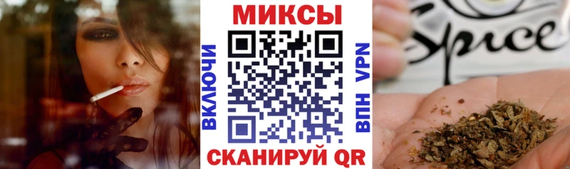 Бутират бутик Тамбов