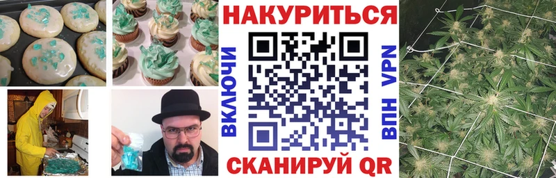 сайты даркнета состав  Тамбов  Печенье с ТГК марихуана 