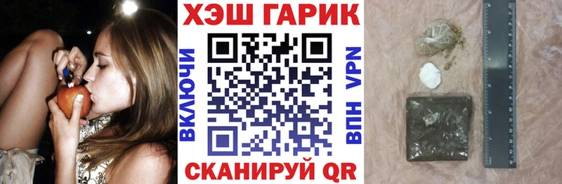 ГАШ гарик  как найти наркотики  Тамбов 