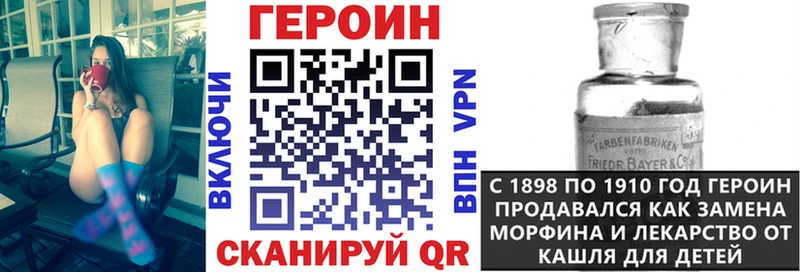 ГЕРОИН Афган  Тамбов 