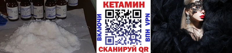 Кетамин ketamine наркошоп Тамбов