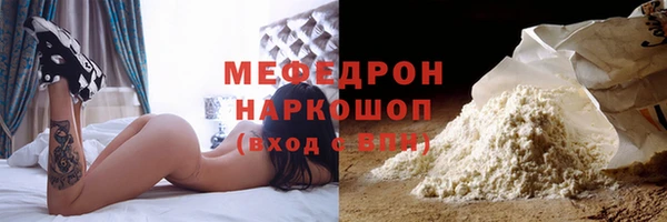 мефедрон мука Алексеевка