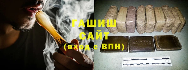 бутик Армянск