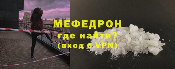 мефедрон мука Алексеевка