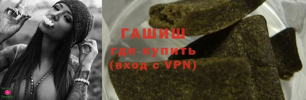 бутират Аркадак
