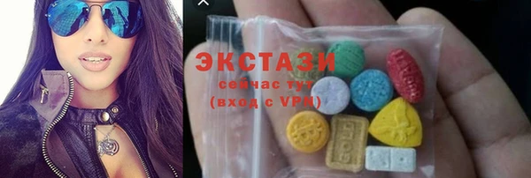 бутик Армянск