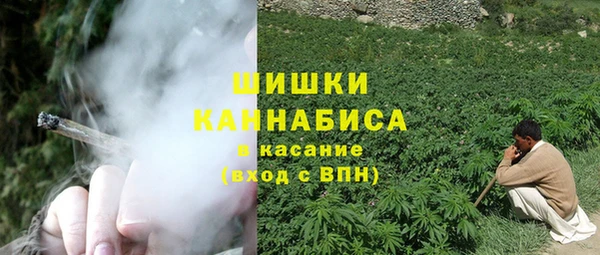 бутик Армянск
