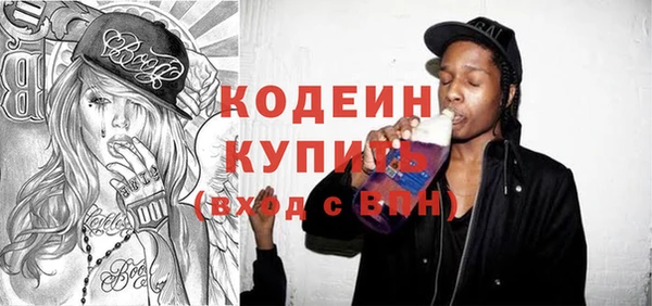 бутик Армянск