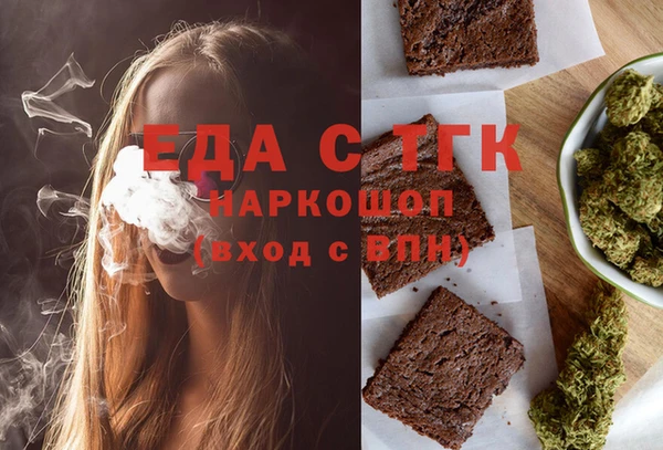 бутират Аркадак