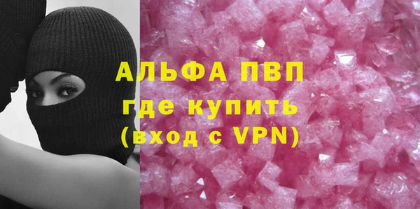бутик Армянск