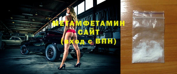 мефедрон мука Алексеевка