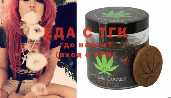 бутират Аркадак