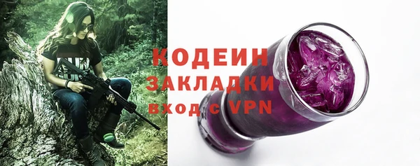 кокаин перу Арсеньев