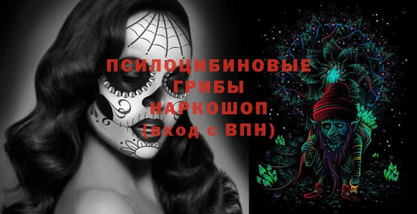 бутик Армянск