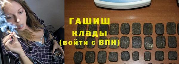 бутират Аркадак