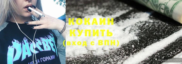кокаин перу Арсеньев