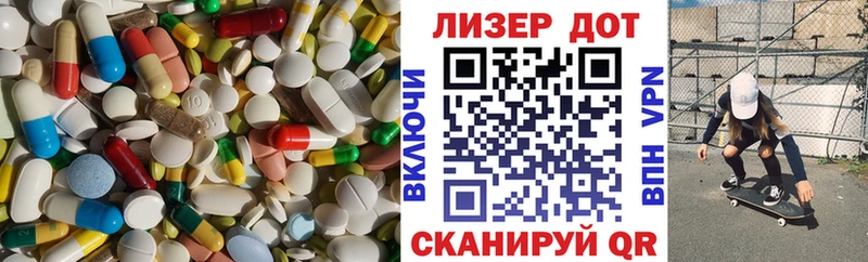 OMG   Тамбов  ЛСД экстази ecstasy 