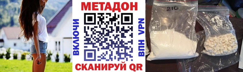 МЕТАДОН VHQ  гидра ТОР  Тамбов  где найти наркотики 