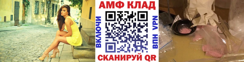 МЕТАМФЕТАМИН кристалл  Тамбов 