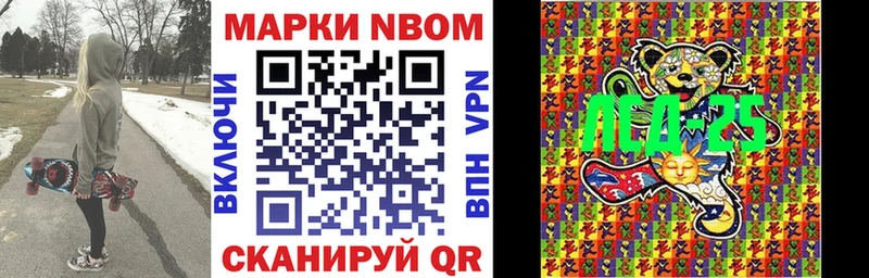 продажа наркотиков  Тамбов  Наркотические марки 1,5мг 